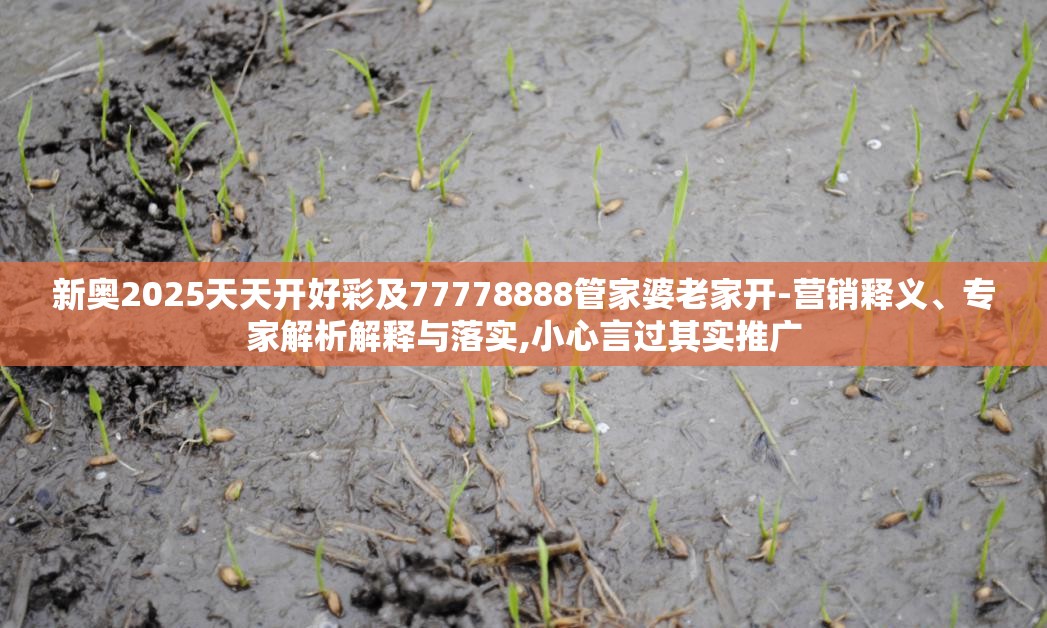 种承颜