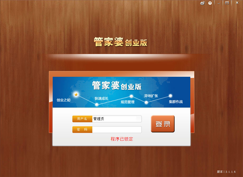 新奥精准数据免费开放同铁算算盘4887开奖资料-社会释义、解释与落实-留心欺诈性广告