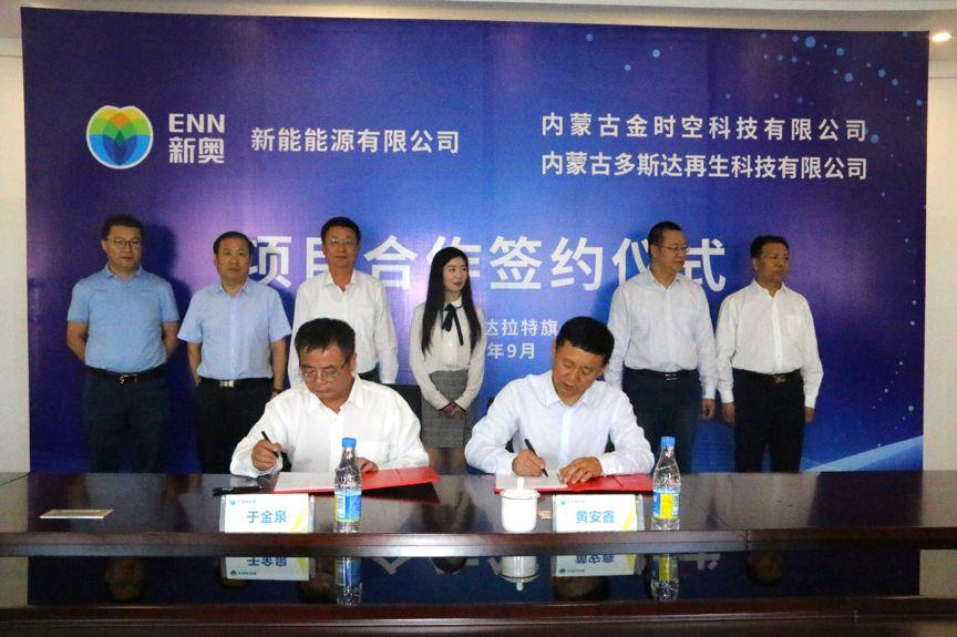 新2025新奥原料免费跟免费资料正版资料大全-社会释义、解释与落实-留心欺诈性广告