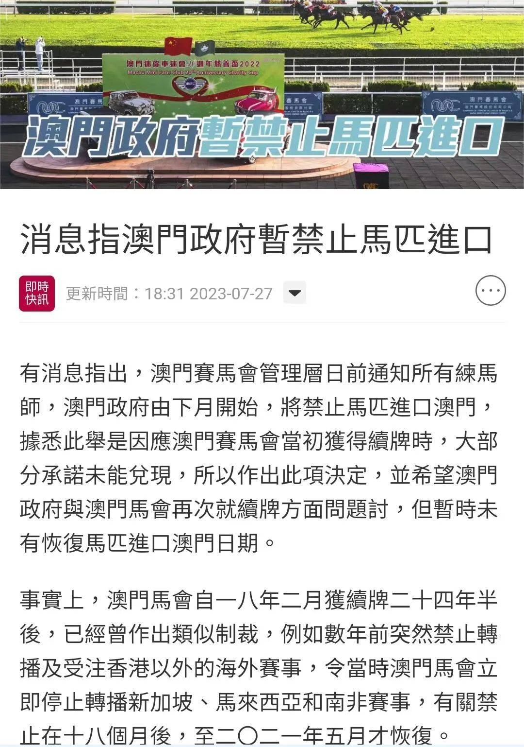 新奥2025天天开好彩与2025澳门挂牌正版挂牌-留心欺诈性营销-贴切释义、专家解读解释与落实