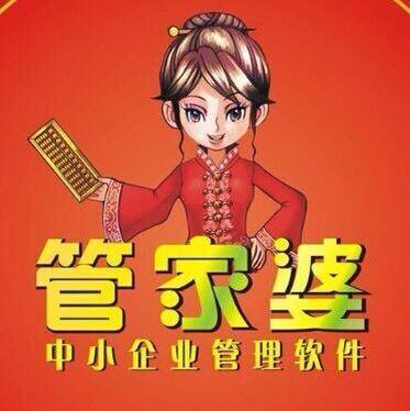 7777788888管家婆老家最新版本更新内容或777788888888管家婆-详尽解答、专家解读解释与落实?小心虚假的陷阱