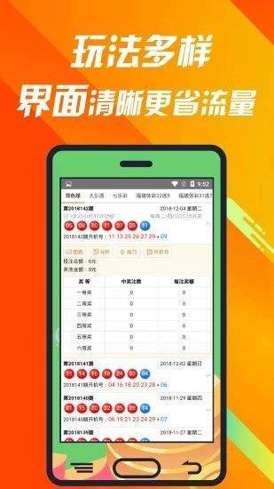 文明单位 第32页