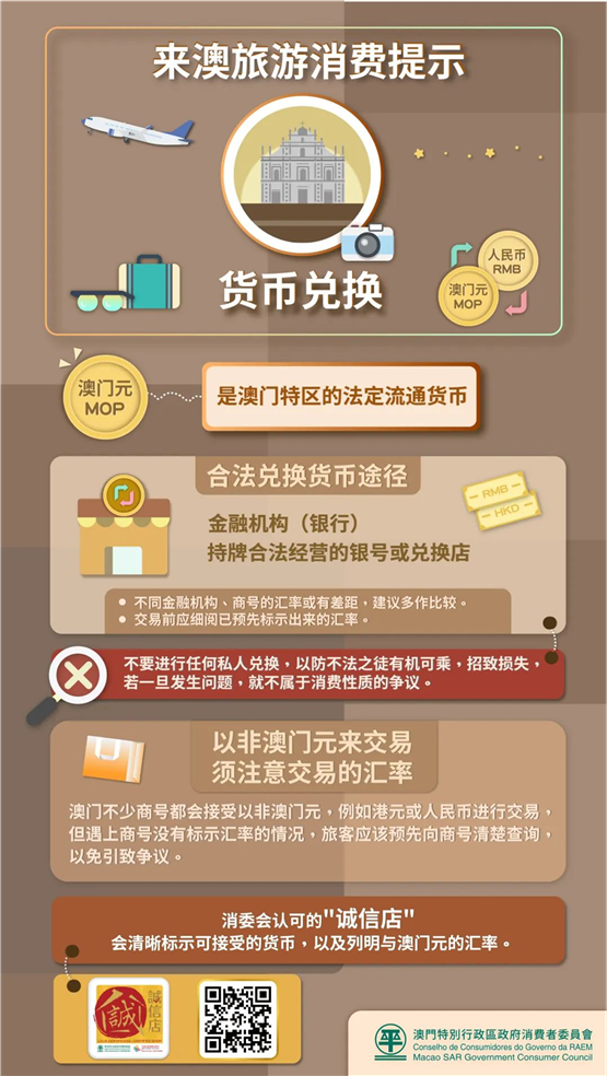 2025新澳门免费挂牌与2025精准资料免费公开-详尽解答、专家解读解释与落实?小心虚假的陷阱