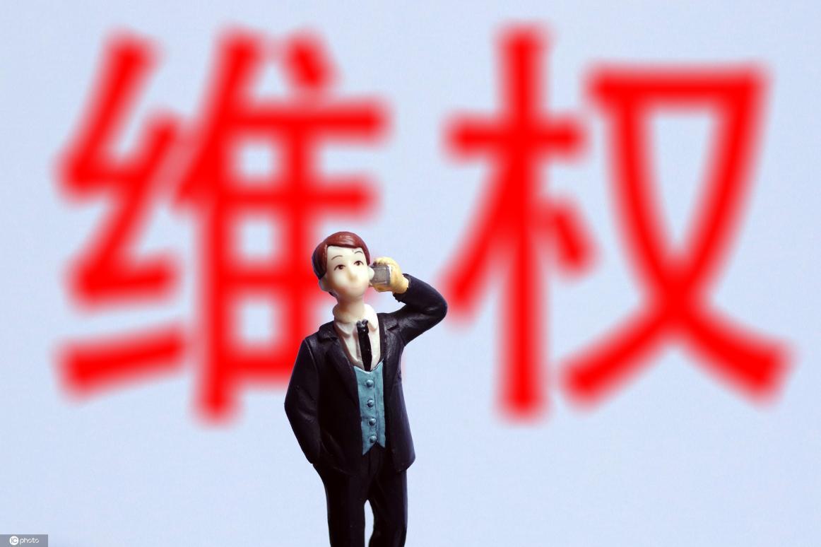 7777788888管家婆凤凰网和2025新奥天天开好彩新奥彩免费版-基础释义、专家解读解释与落实?抵制不实承诺危害