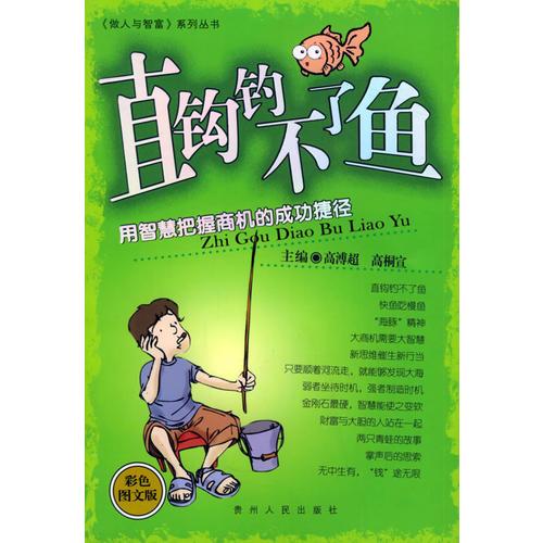 777788888888管家婆跟新奥2025今晚开奖资料-重点释义、解释与落实,警惕不实的钓鱼钩