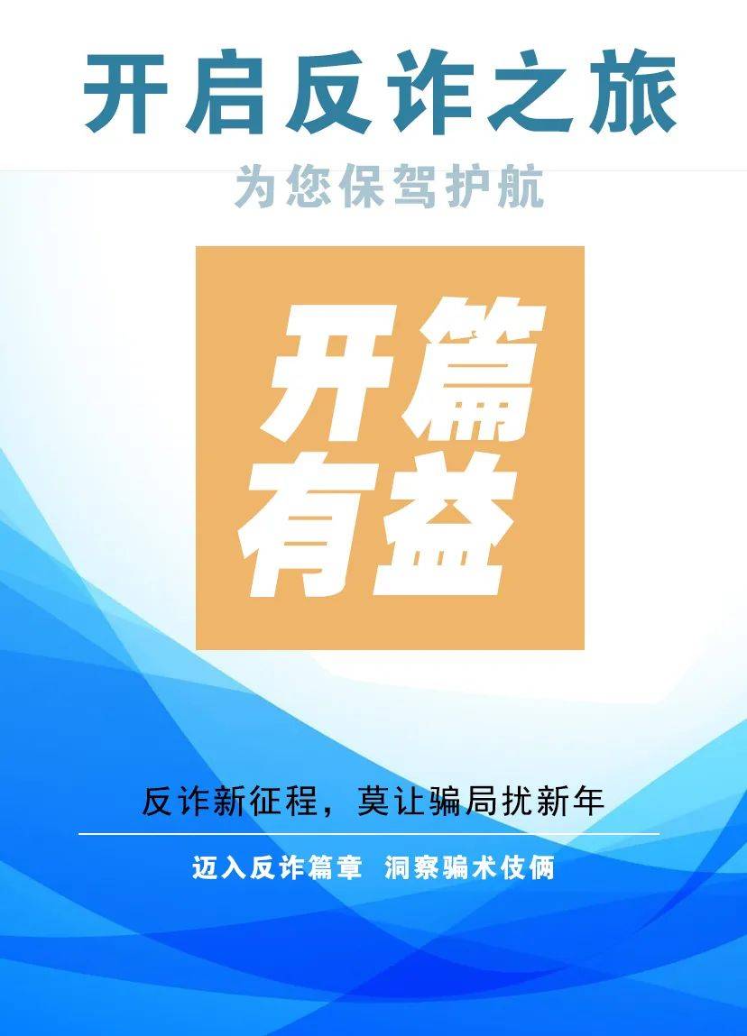 2025年正版资料免费下载入口或许2025澳门挂牌正版挂牌-详尽解答、专家解读解释与落实?小心虚假的陷阱