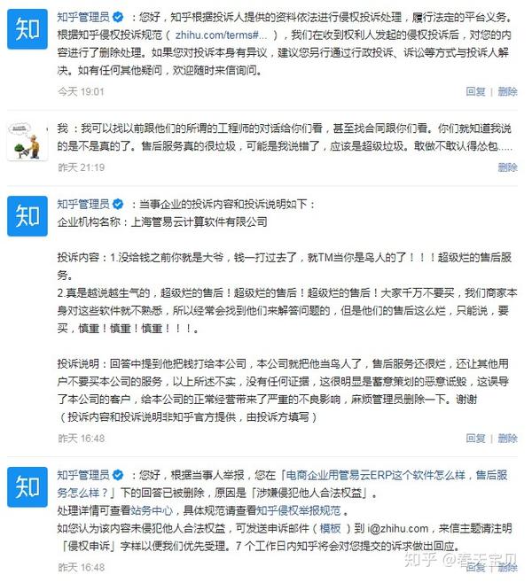 77777888888免费管家与7777788888管家婆王中王佛祖天书-严防消费陷阱,完整释义、专家解析解释与落实
