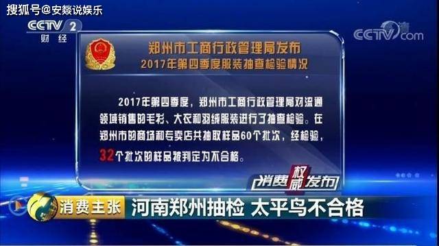 2025港彩开奖历史记录和2025年最新免费资料大全-透彻剖析、解释与落实-抵制不实的假包装