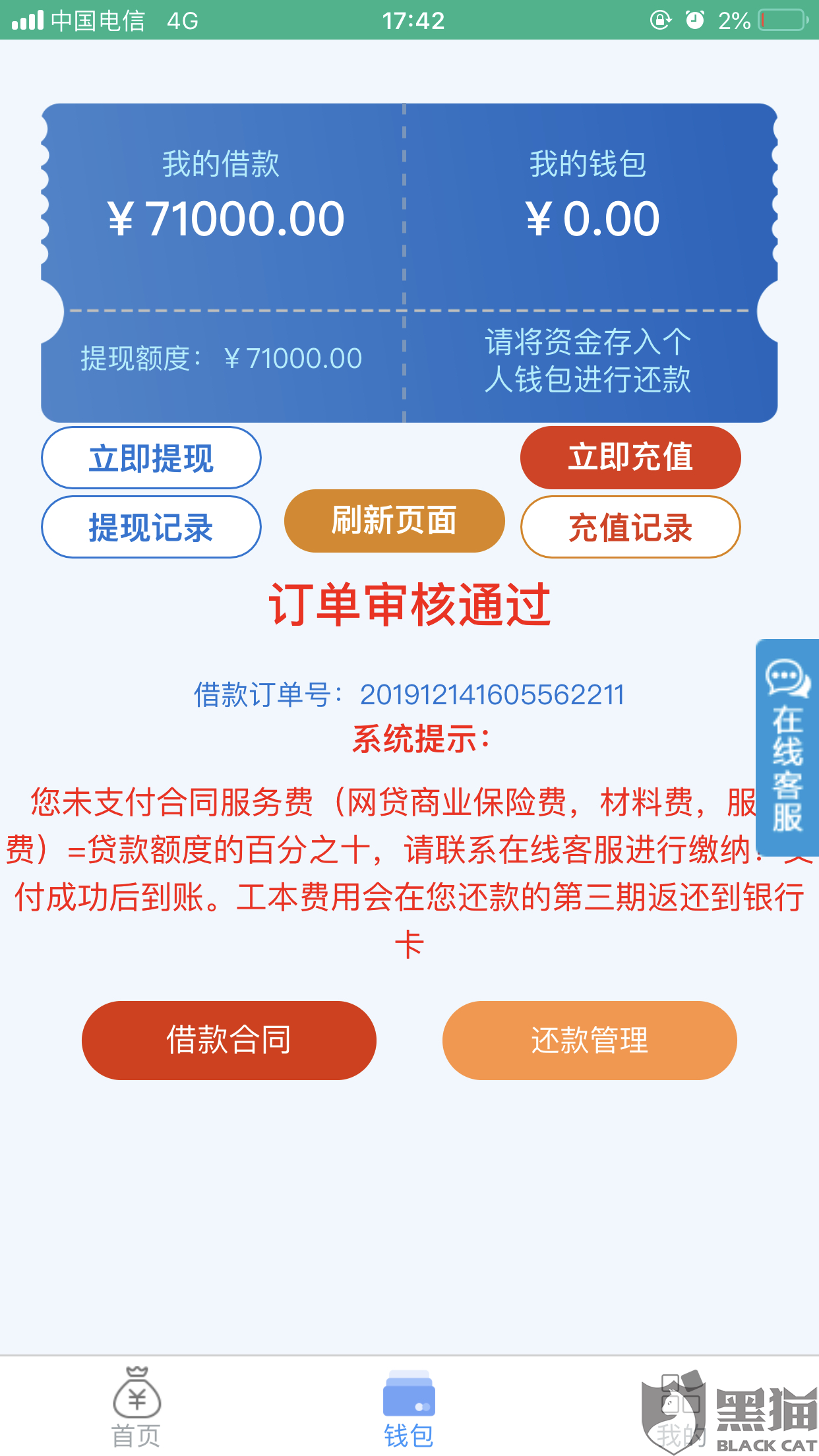 2025最新免费资料大全跟2025港彩开奖历史记录-警惕虚假诱导危害-痛点释义、专家解析解释与落实