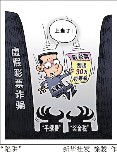 王中王493333今晚开奖与7777788888新王中王彩-详尽解答、专家解读解释与落实?小心虚假的陷阱