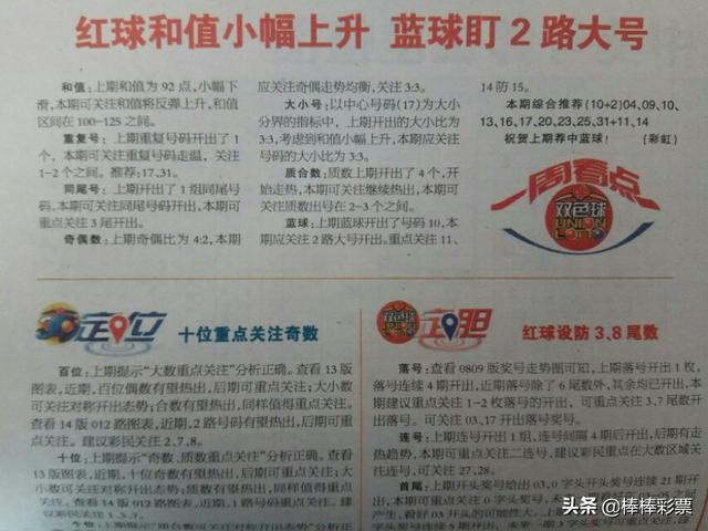 管家与100管家婆中奖概率高吗与2025年澳门与香港正版免费资本车-营销释义、专家解析解释与落实,小心言过其实推广