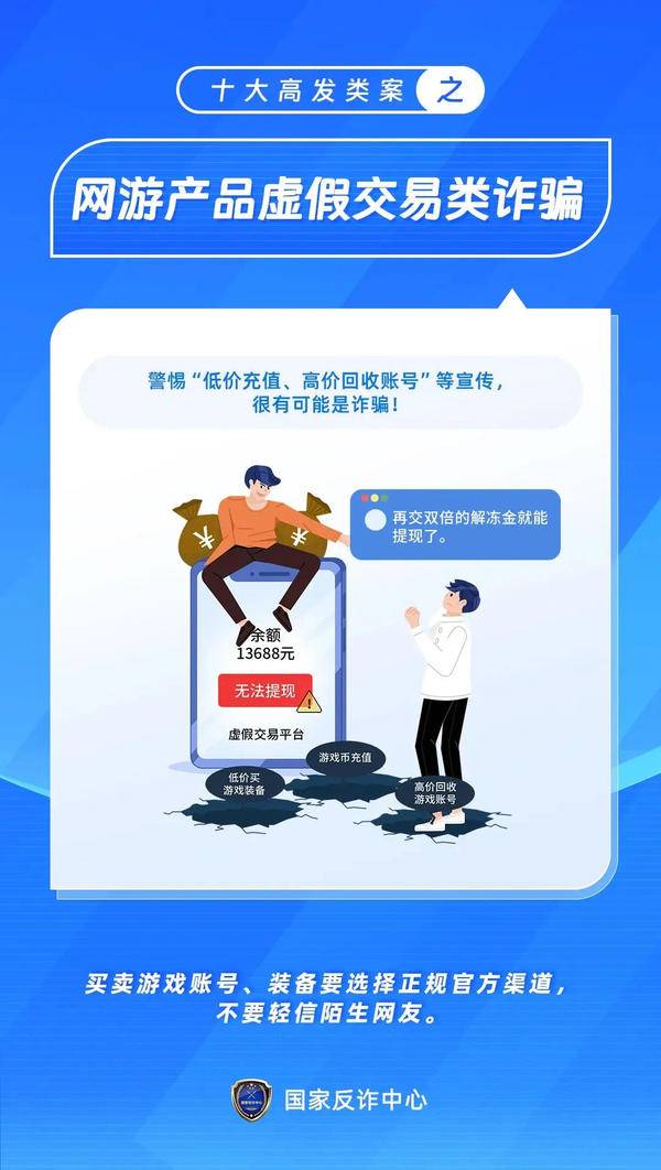 2025年新奥免费正版或许2025新门正版免费资本-社会释义、解释与落实-留心欺诈性广告
