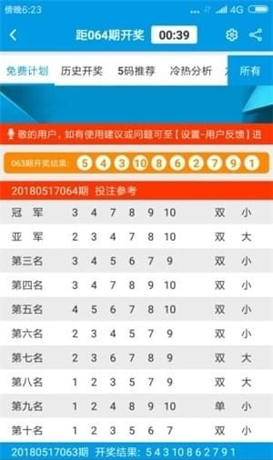 2025年免费资料大全下载入口同2025最新免费资料大全-留心误导的假幌子链