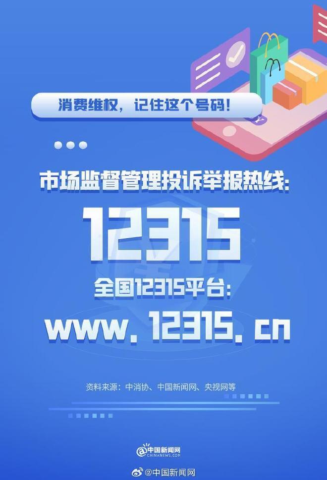 77777888888免费管家合并新奥2025今晚开奖资料-严防消费陷阱,完整释义、专家解析解释与落实