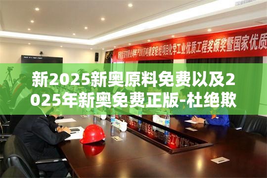 文明单位 第28页