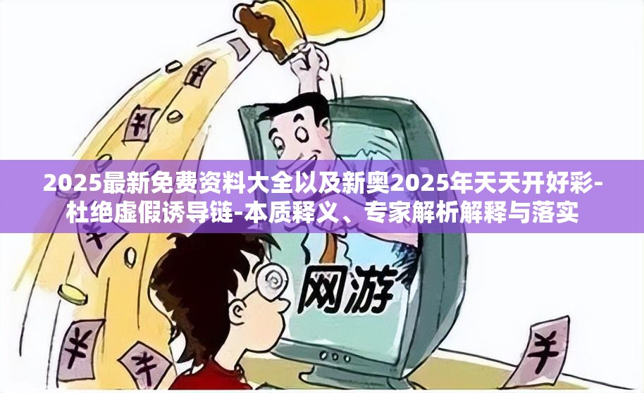 揭牌仪式 第29页