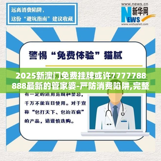 赛玄穆