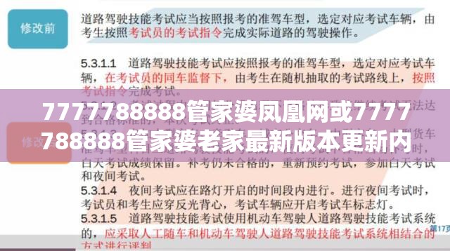 先进单位 第30页