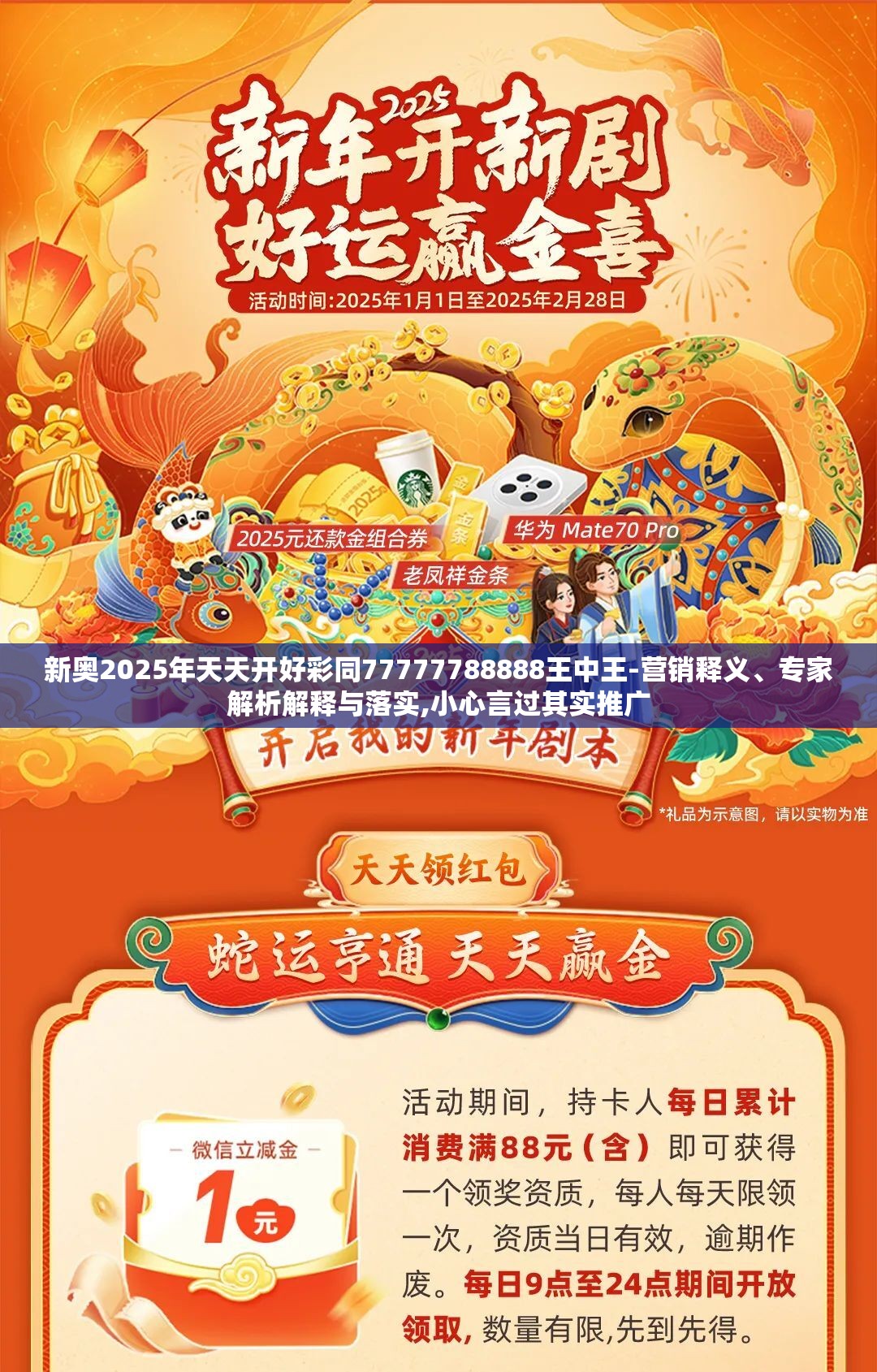 督诗蕾