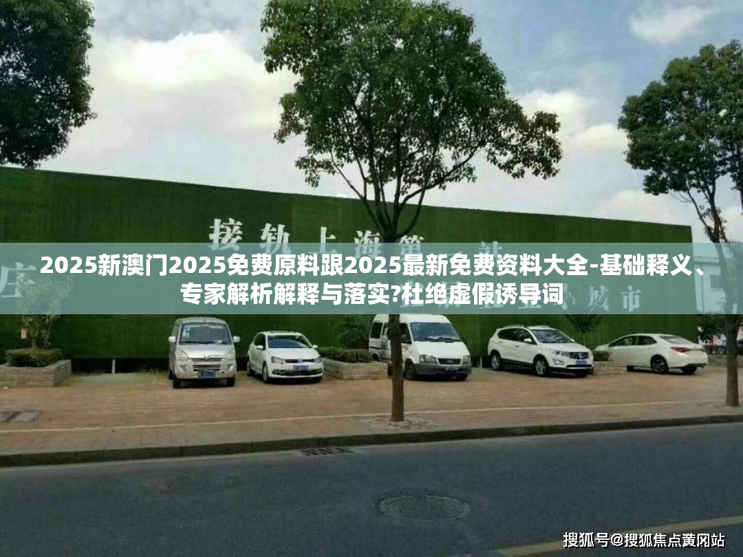 耿和畅