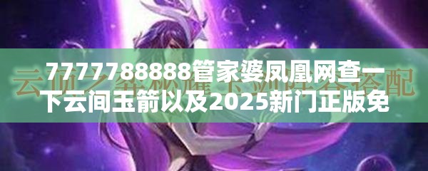 辜琪