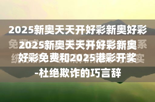 墨合