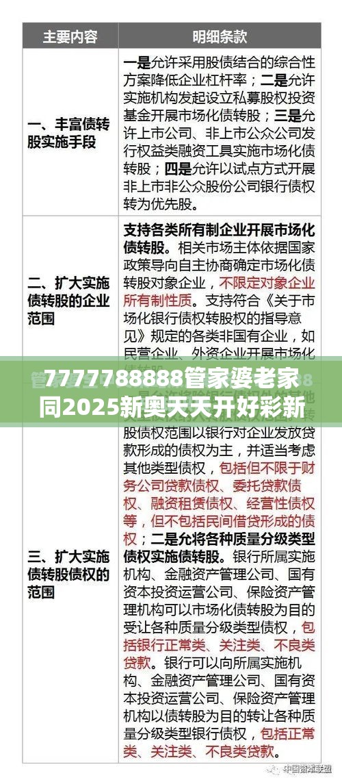 怡姗
