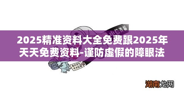 文明单位 第14页