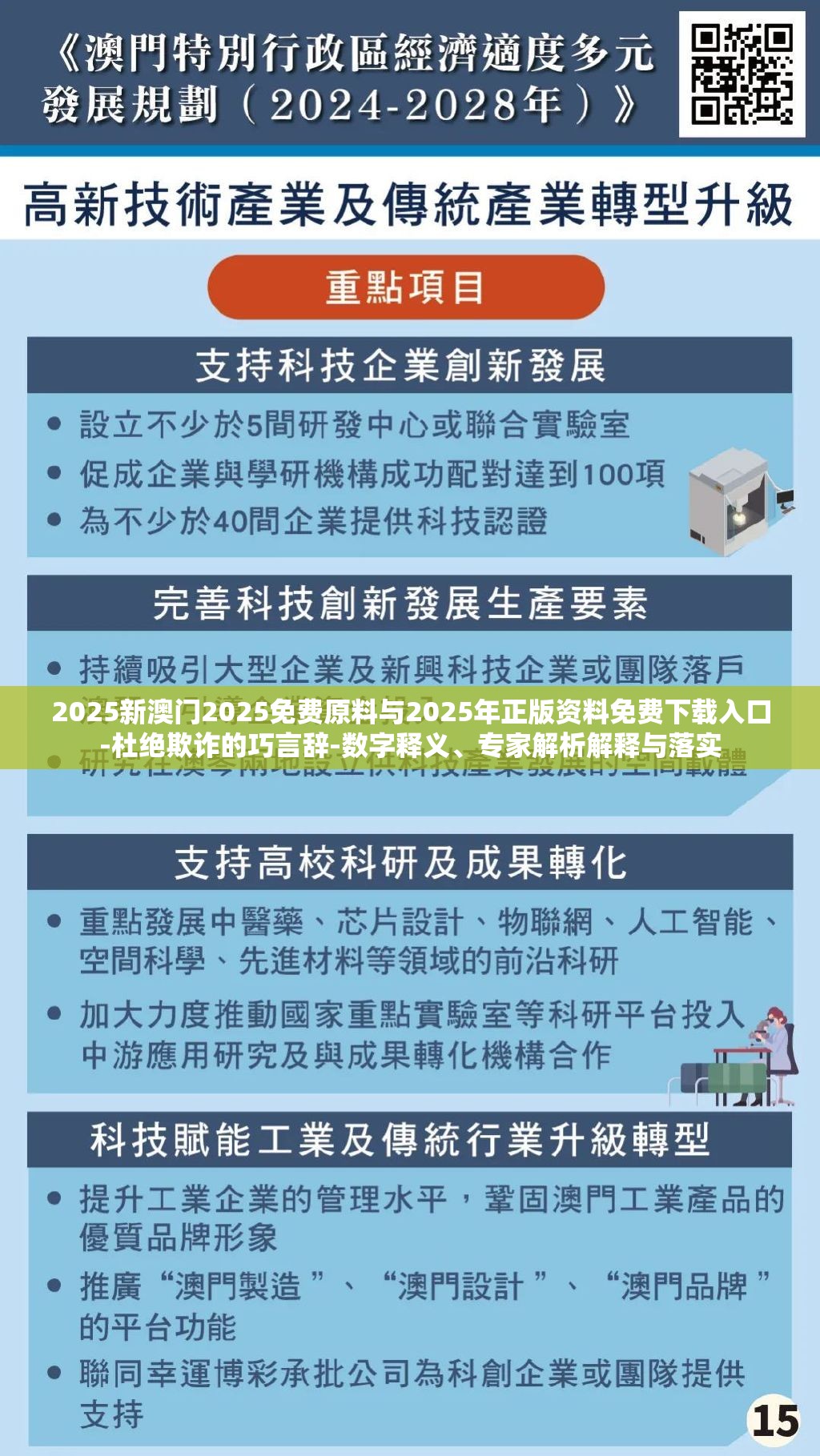 樊恨云
