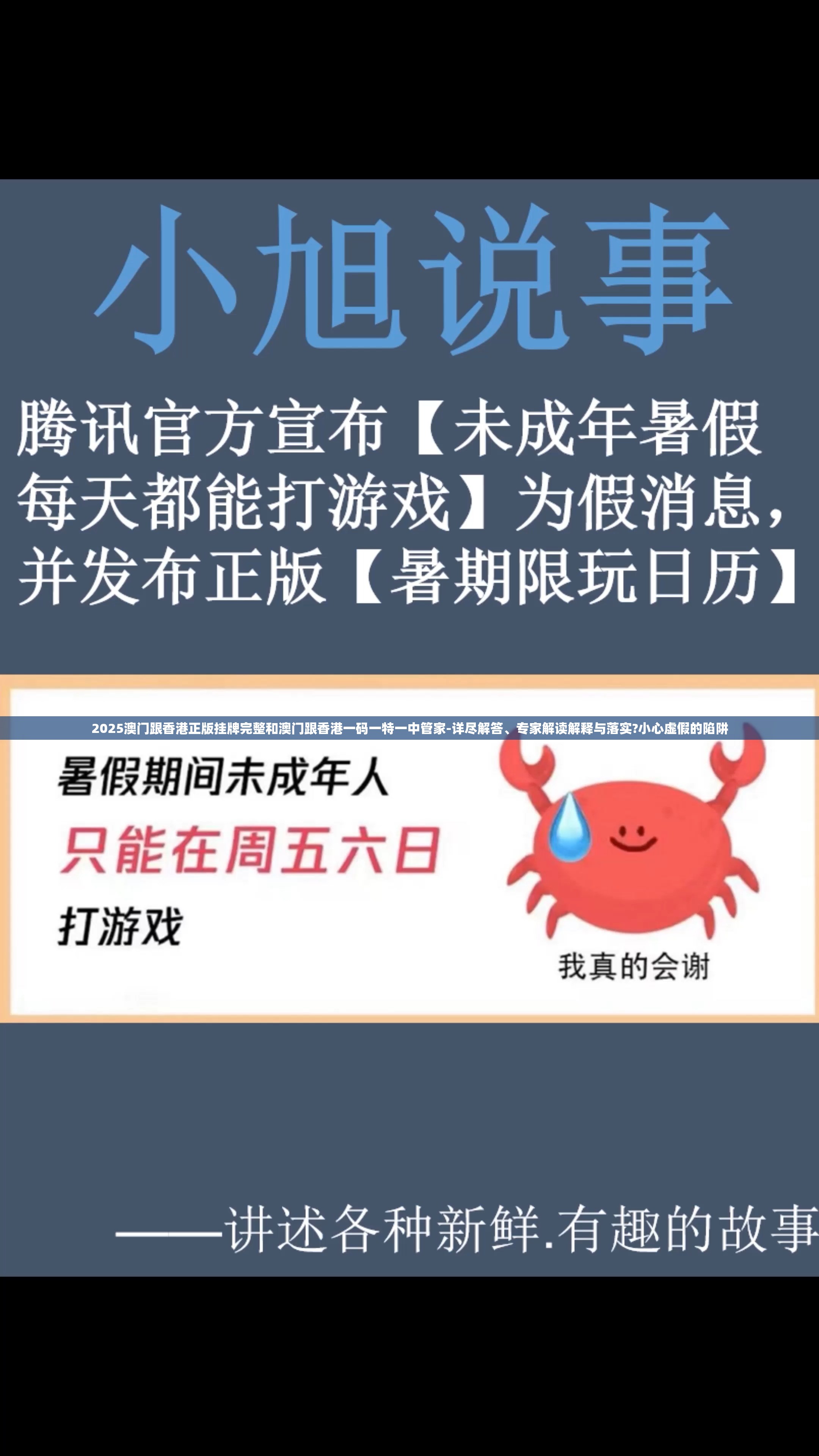 澳门香港正版挂牌