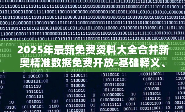 铭怀