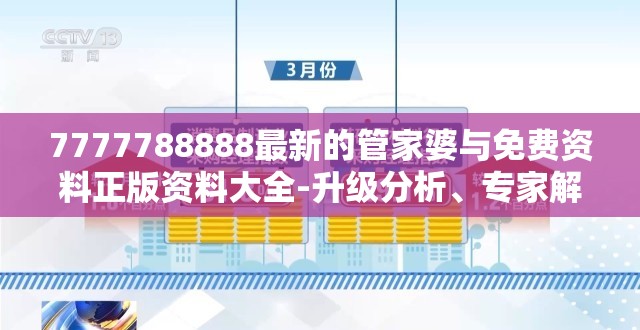 夏薇