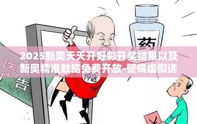 可跃