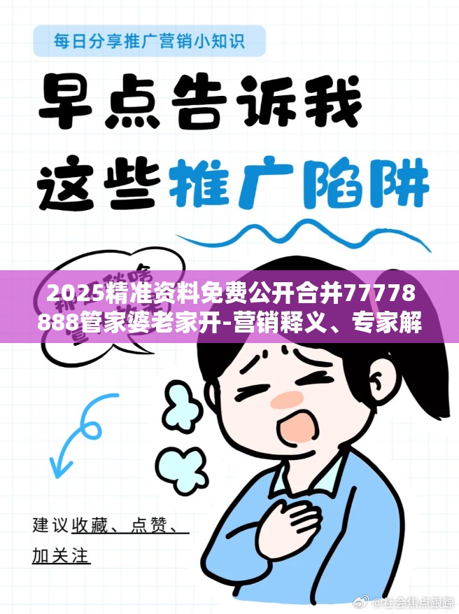 华宸