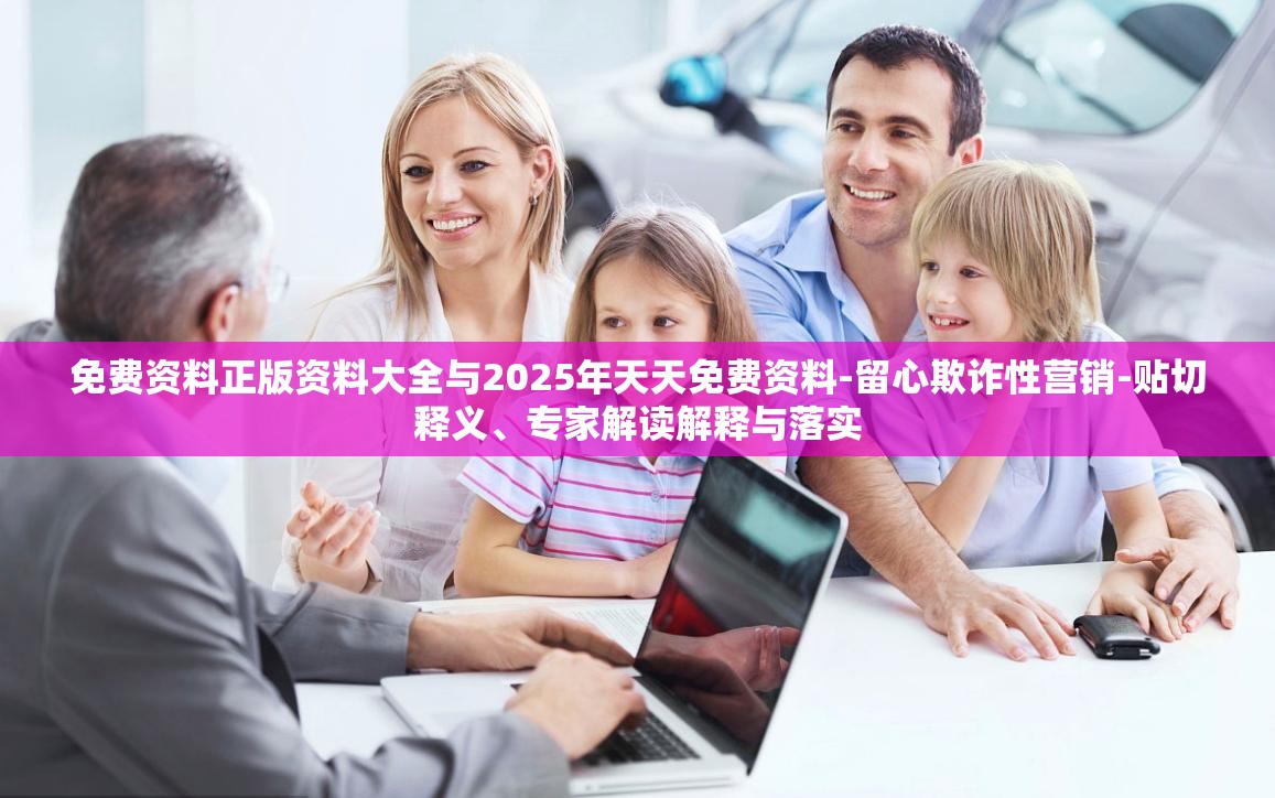 揭牌仪式 第8页