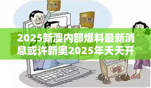 揭牌仪式 第7页