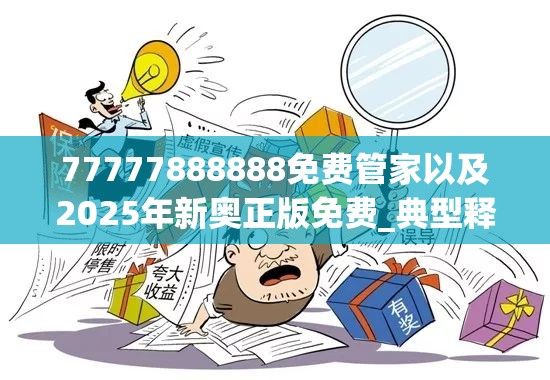 孔丰羽