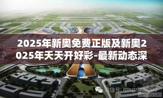 文明单位 第5页