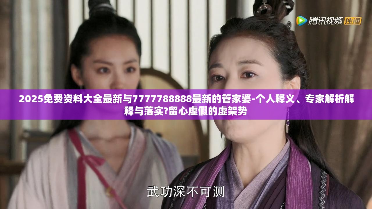 姗湘
