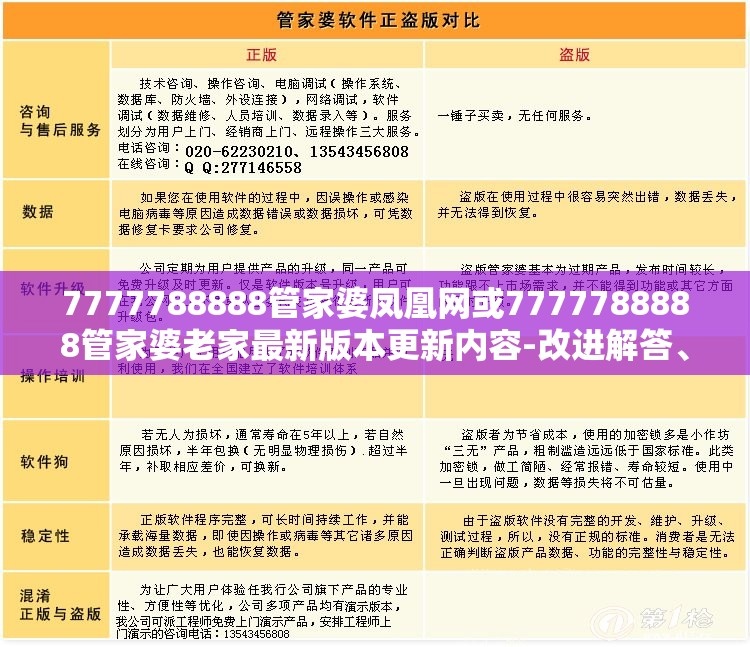 淑姗