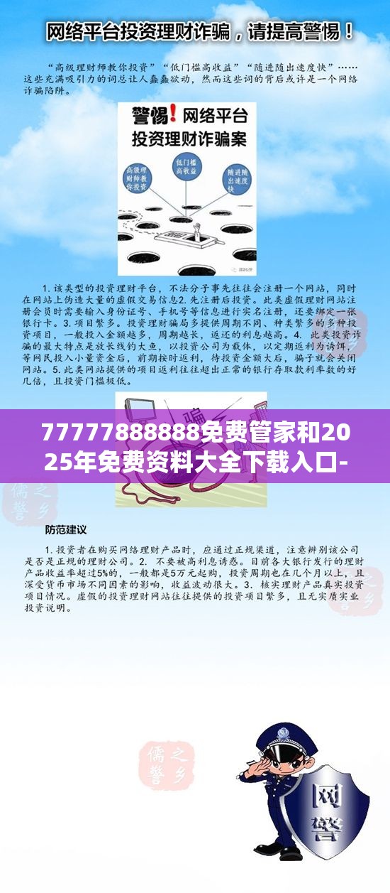 朔凝