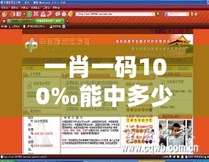 一肖一码100‰能中多少钱跟7777788888管家婆王中王佛祖天书-个人释义、专家解析解释与落实?留心虚假的虚架势