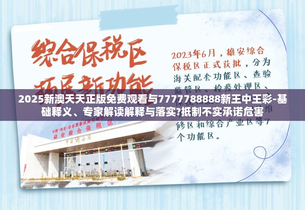 揭牌仪式