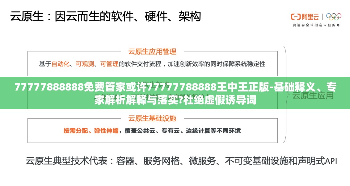 文明单位