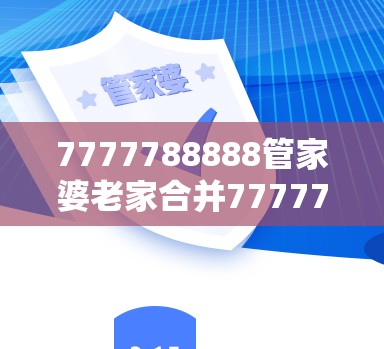 先进单位
