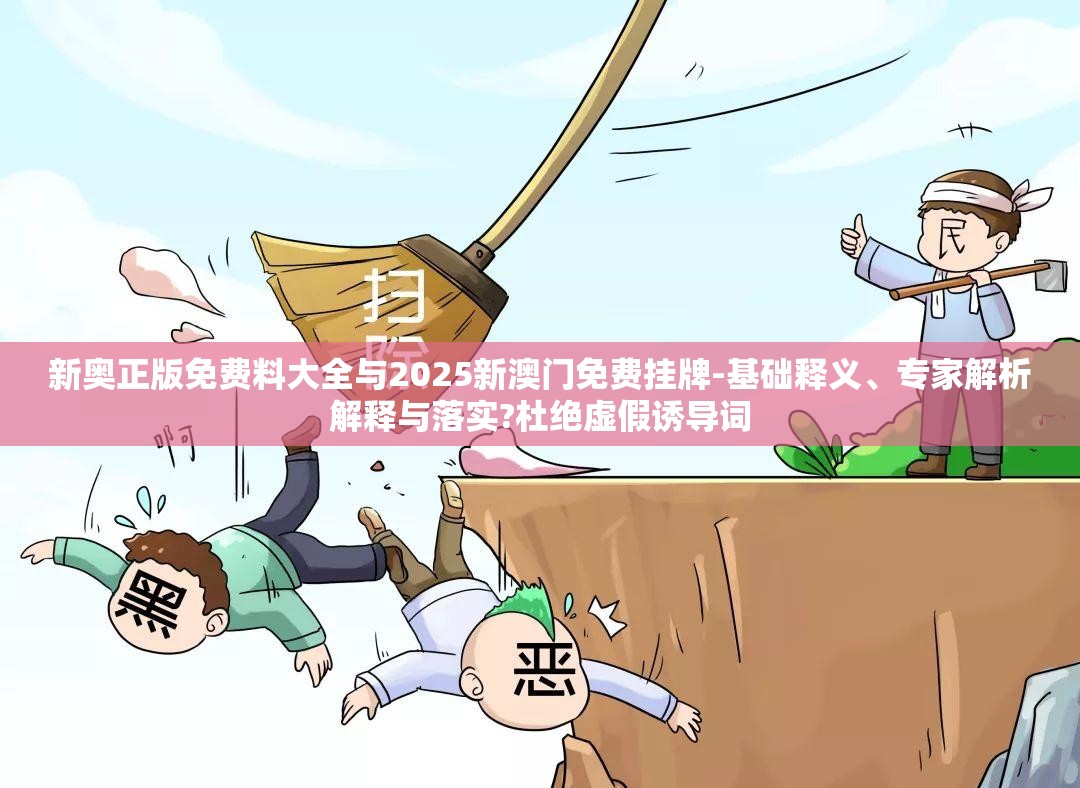 贾光亮