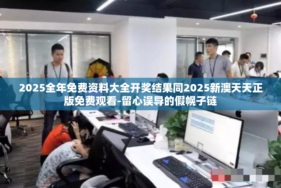 开奖结果