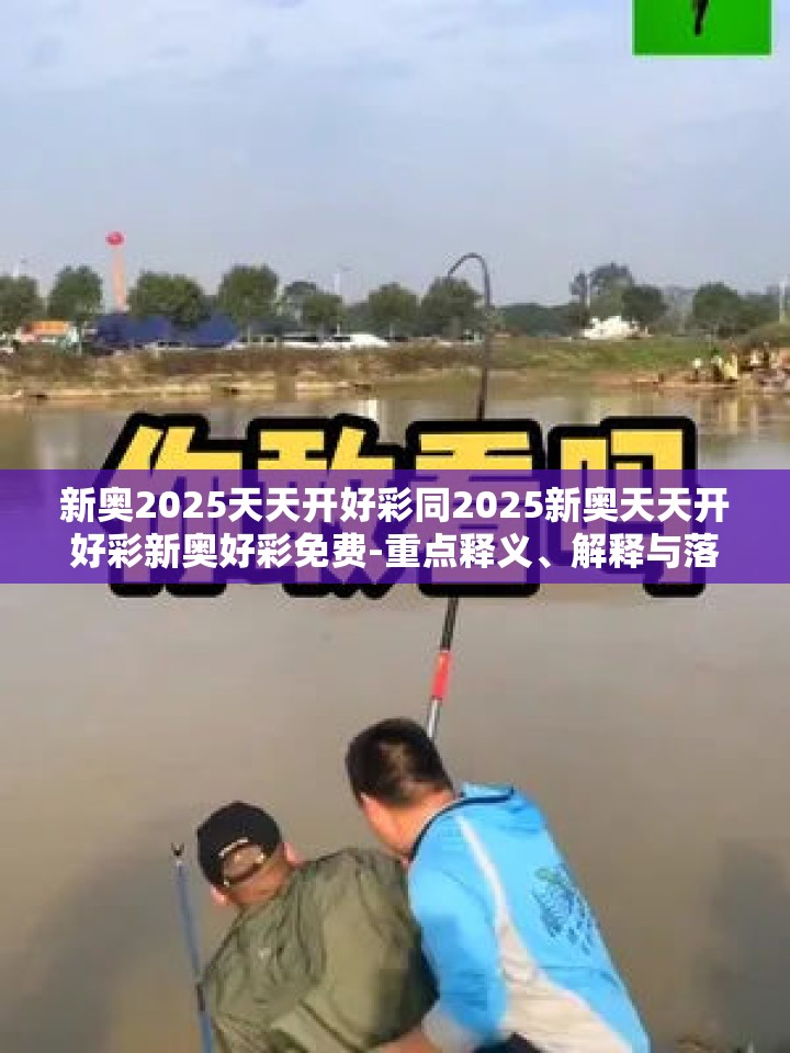 奈琬